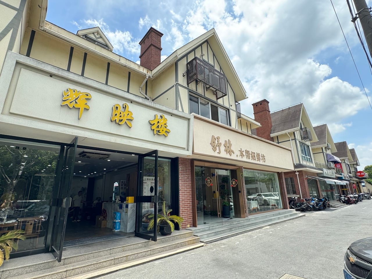 盈港路旺铺转让！多小区分布，消费稳定，带独立包间，位置佳！-4