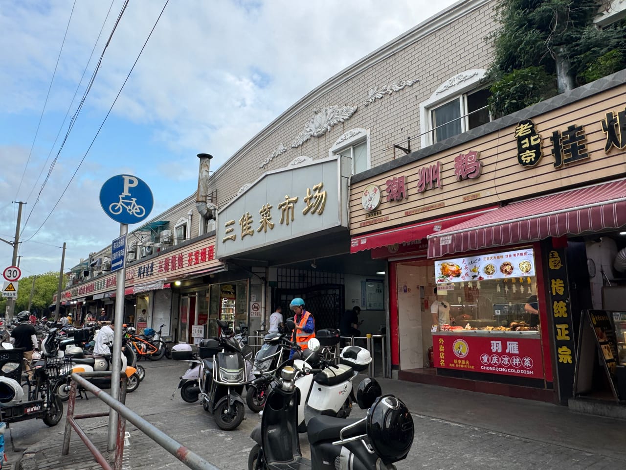 闵行七宝菜市场沿街熟食店转让！可明火附近成熟居民人流量大-3