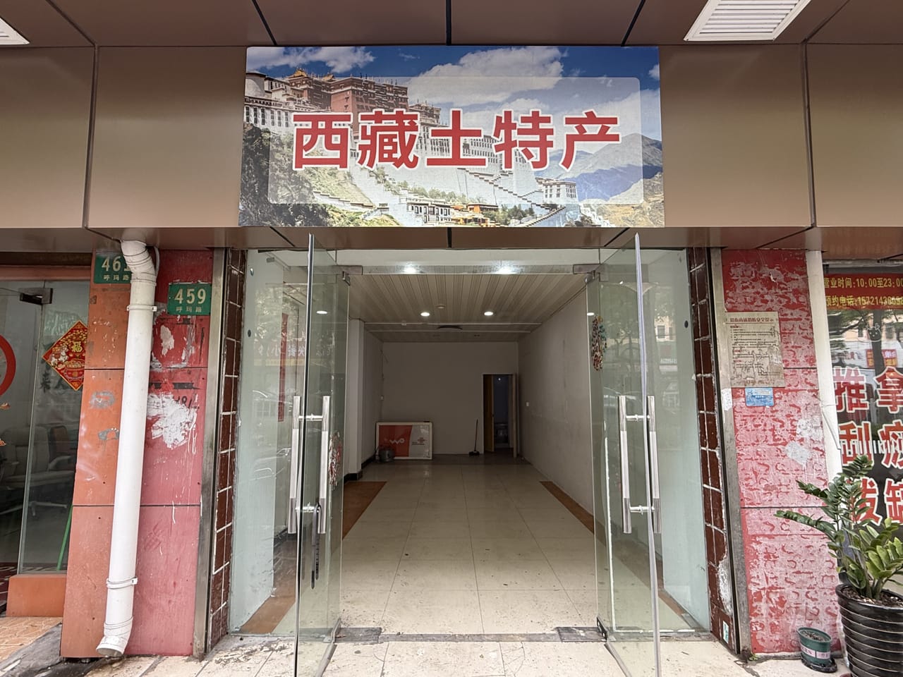 宝山呼玛路菜市场对面旺铺直租！配套居民区商务楼人流量大