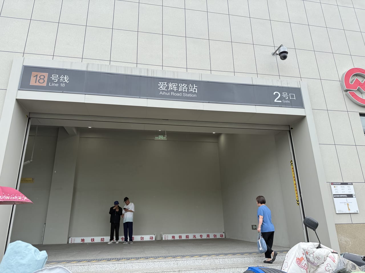 宝山呼玛路菜市场对面旺铺直租！配套居民区商务楼人流量大-4