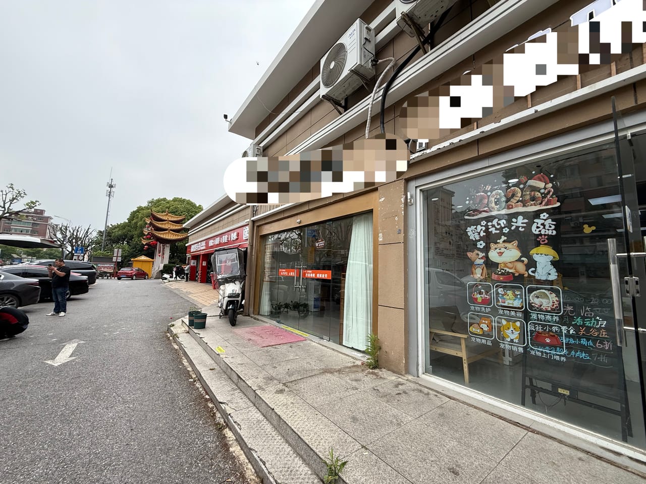 奉贤区南桥镇小区门口宠物店转让！近地铁配套成熟人流大-10