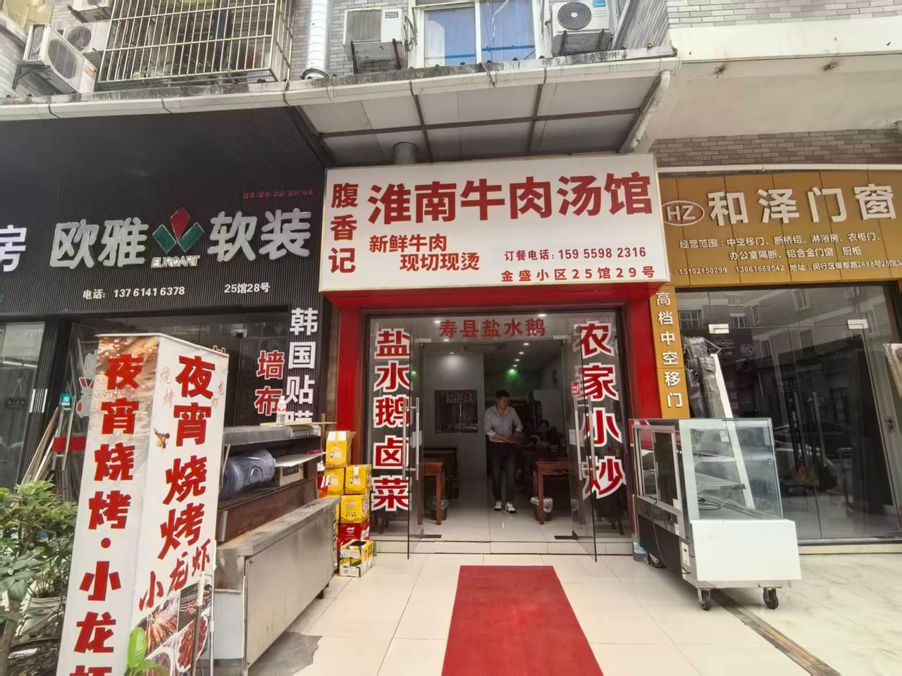 银都路旺铺转让 多小区商务分布，5000/月 带天然气