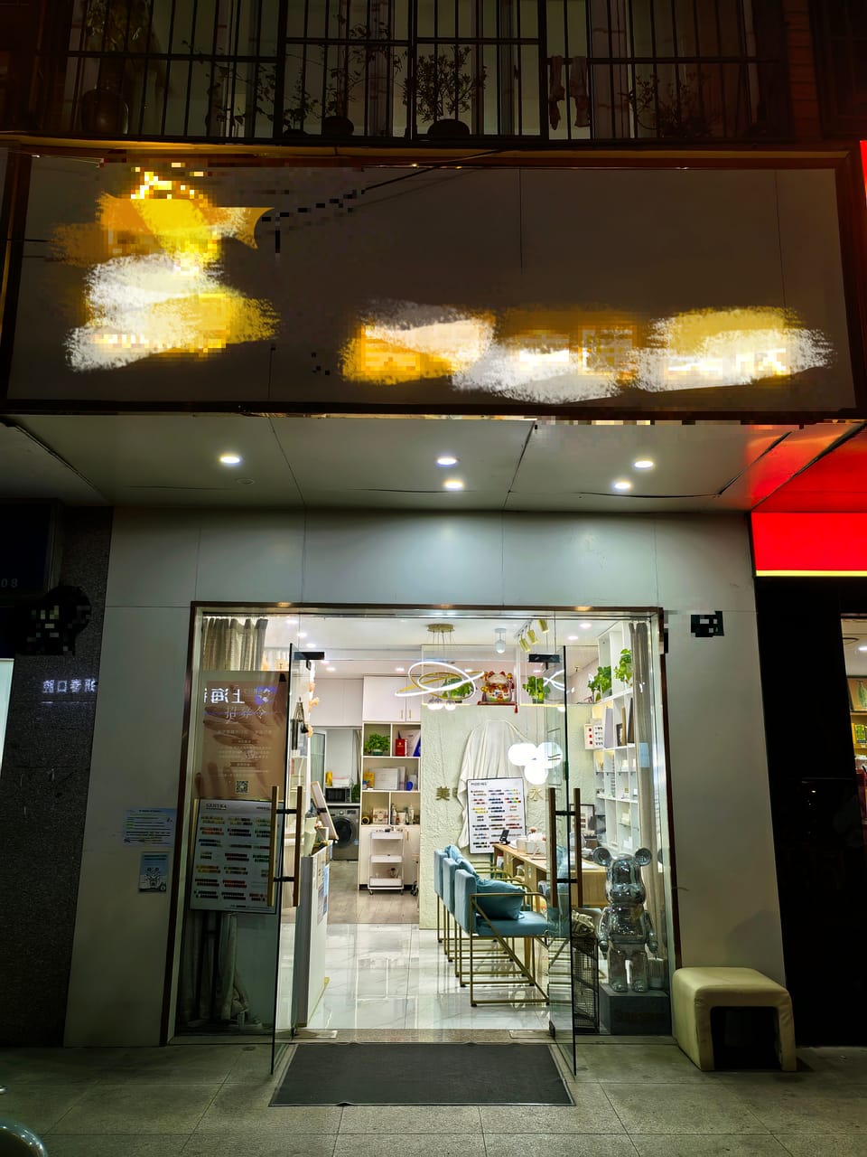 杨浦控江路美甲美睫店转让!可做美容 厨卫齐全 客源稳定