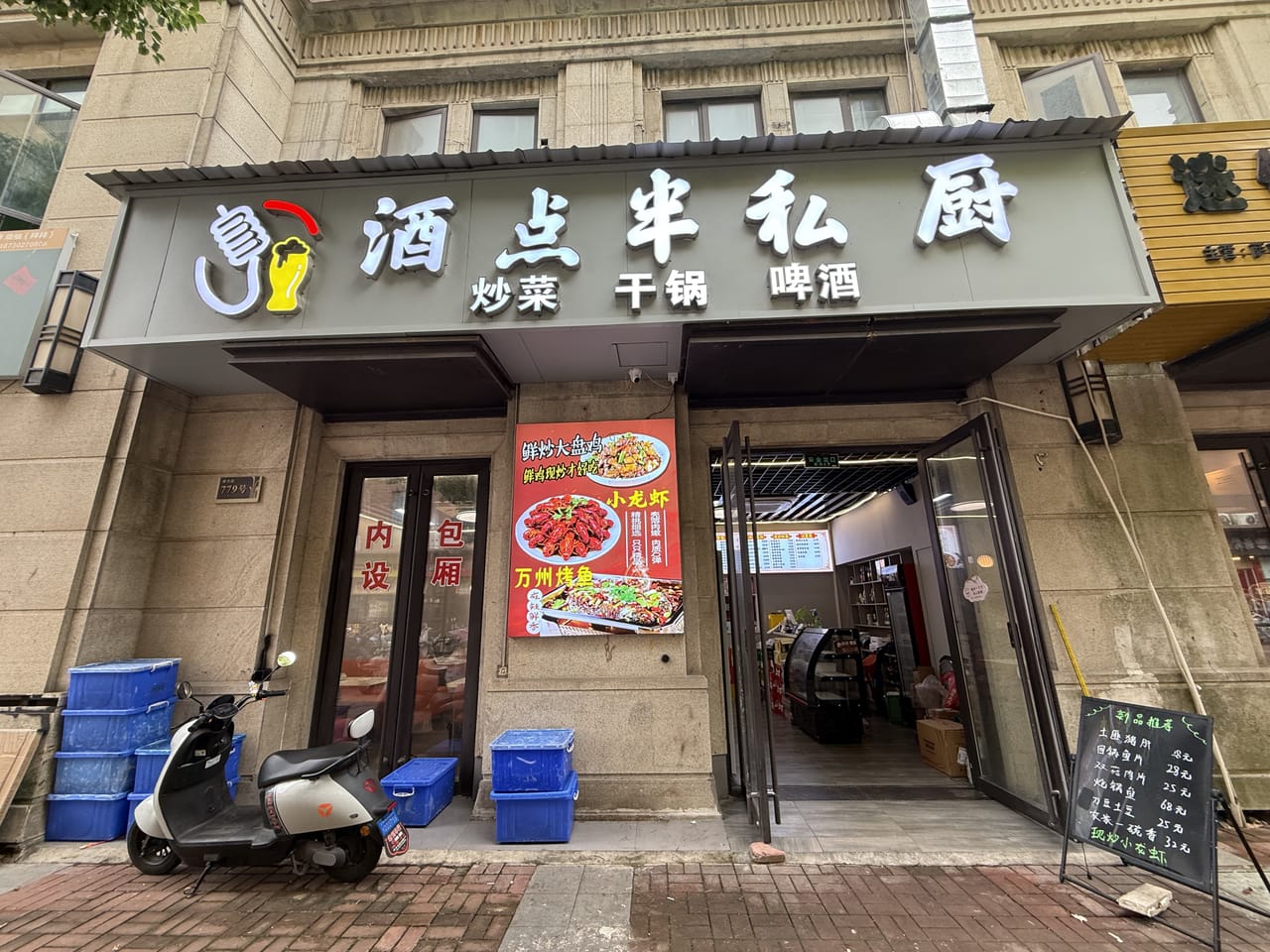 嘉定安亭镇餐饮店转让!地铁口直达附近园区公寓密集人流量大