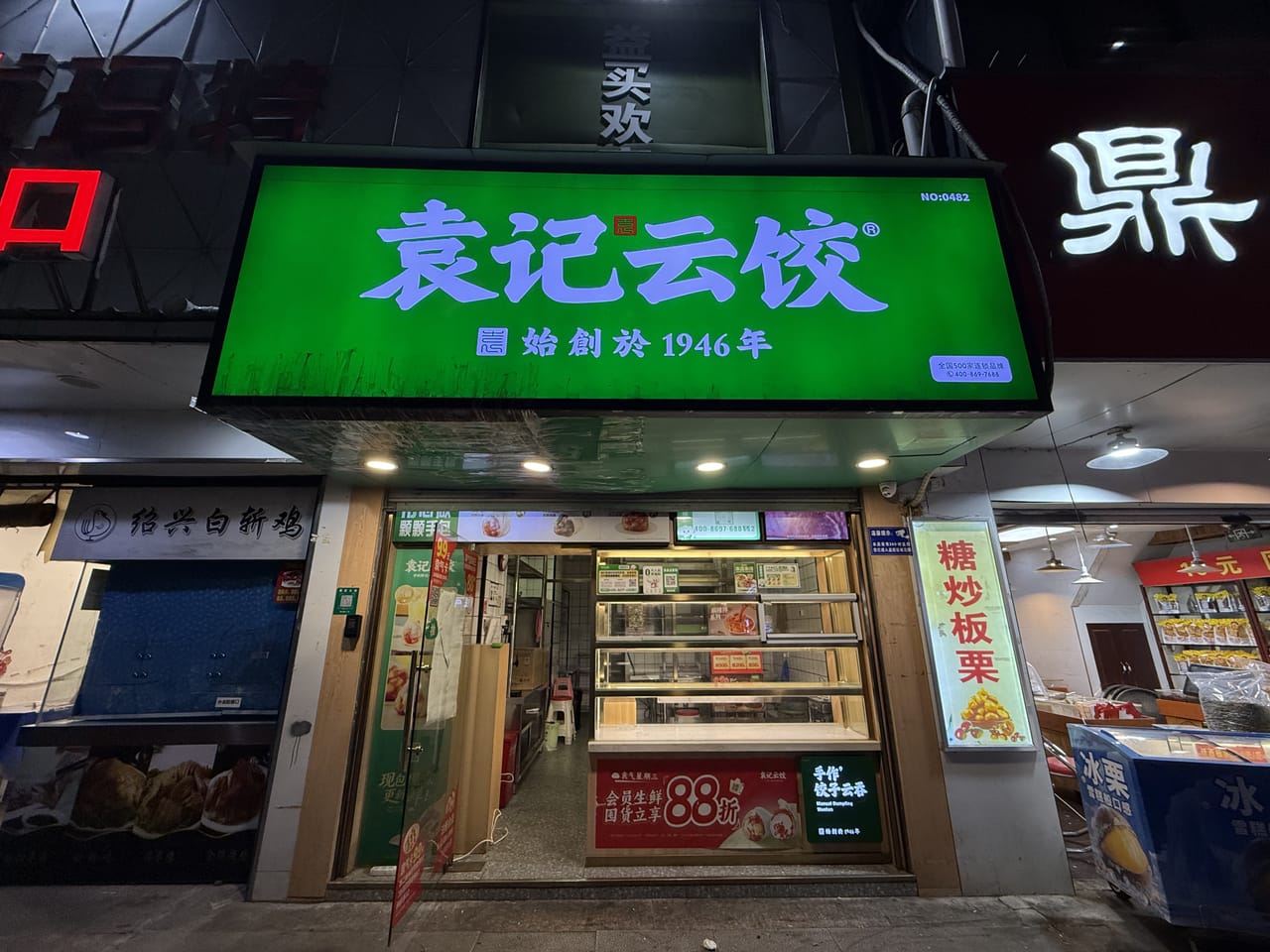 昌吉路旺铺转让！多小区分布，品牌店密集，消费稳定人流量大