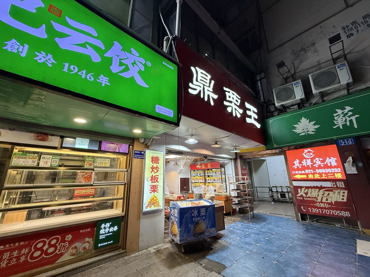 昌吉路旺铺转让！多小区分布，品牌店密集，消费稳定人流量大-6