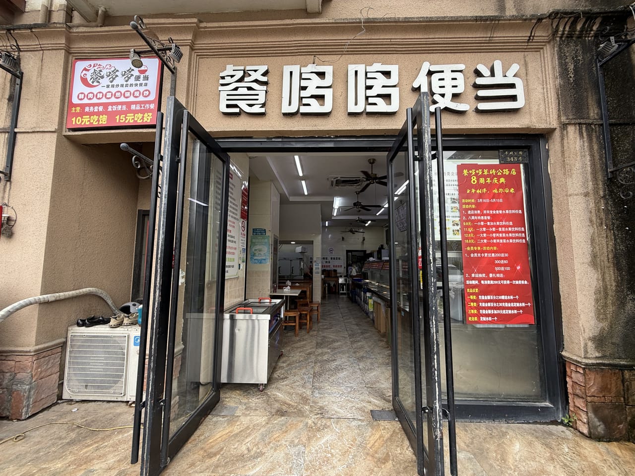 莘砖公路旺铺转让！多商务楼，上班族流量大，日流水稳定位置佳