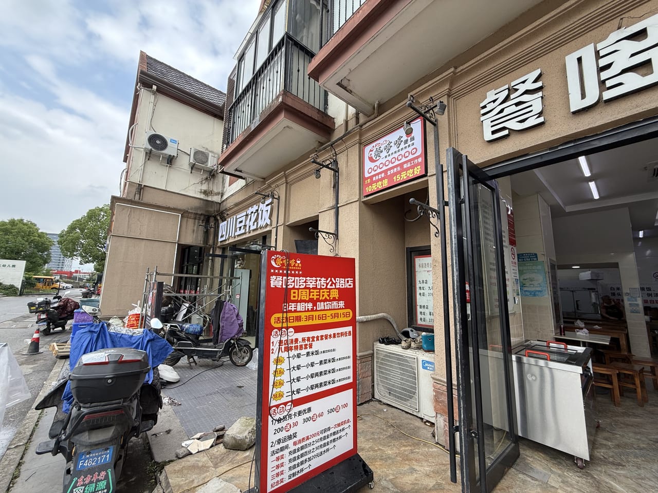 莘砖公路旺铺转让！多商务楼，上班族流量大，日流水稳定位置佳-9