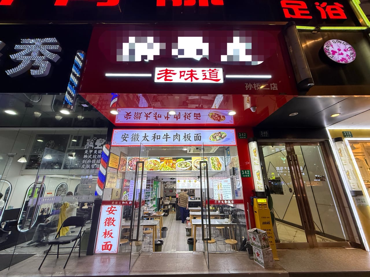 浦东张江餐饮店转让！两层带阁楼可住 附近学校小区公寓密集