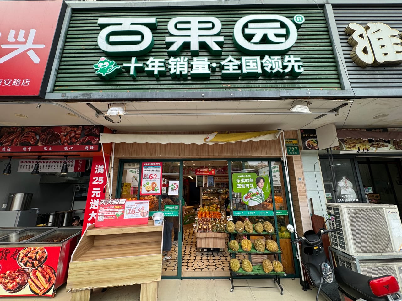 唐安路旺铺转让！位于小区主街道，人流量密集，格局好位置佳