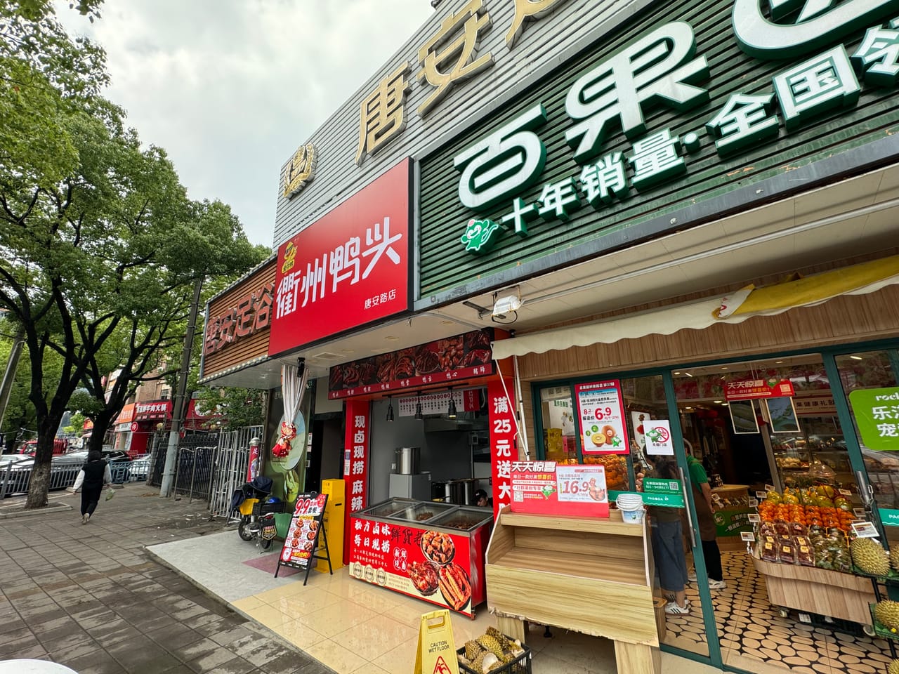 唐安路旺铺转让！位于小区主街道，人流量密集，格局好位置佳-4