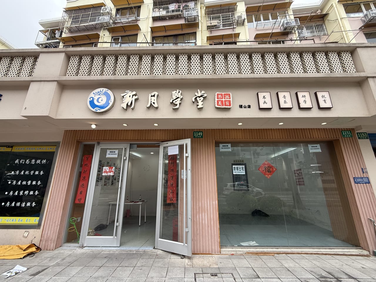 浦东商城路旺铺出租!赠送小阳台，可单租可整租 学校公寓密集