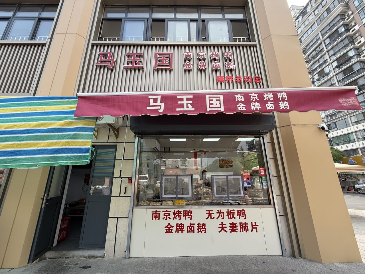 秀沈路旺铺转让！十字路口拐角处，旁边菜市场，多小区分布