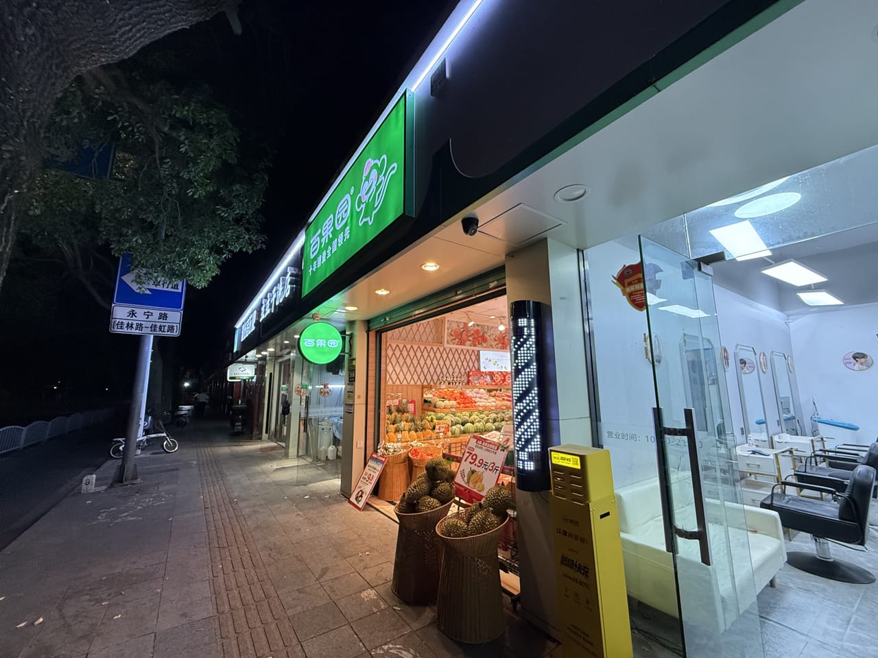 浦东金桥广场对面十字路口美甲店招租！附近小区公寓密集消费稳-4