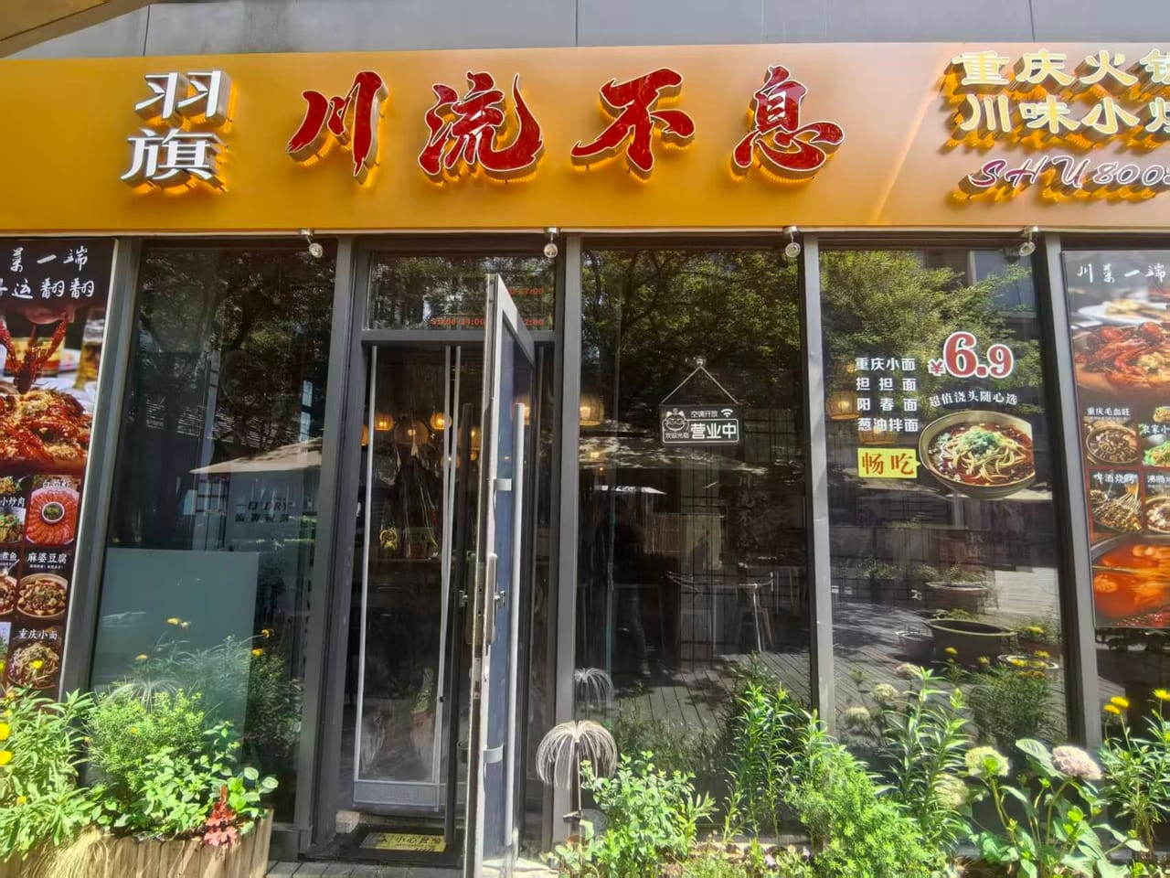 新龙路旺铺转让,双开门可外摆!装修新无需二次投入客源无忧!