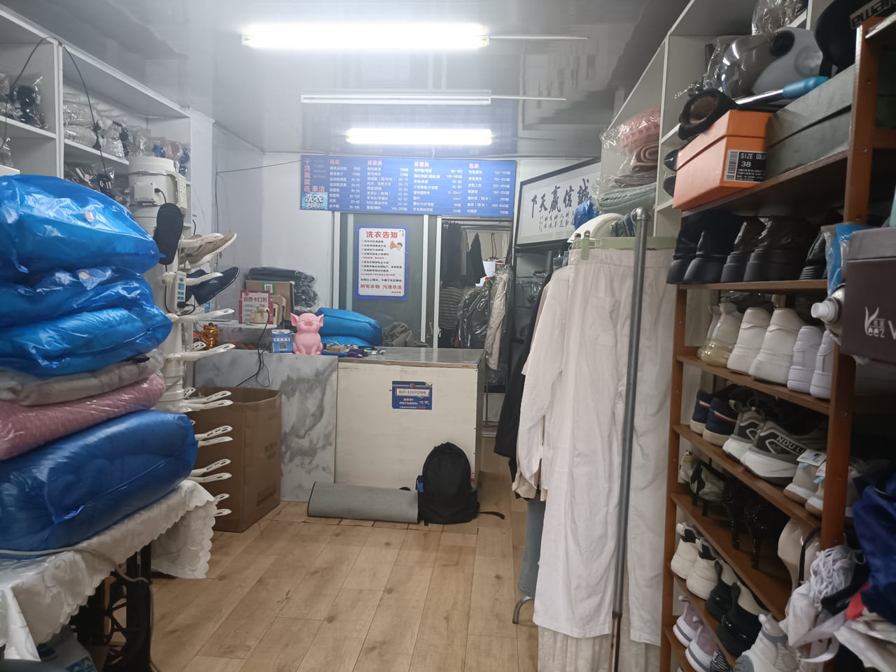 杨浦区十年老店辽源西路干洗店整转！对面广场商住结合 人流大-2