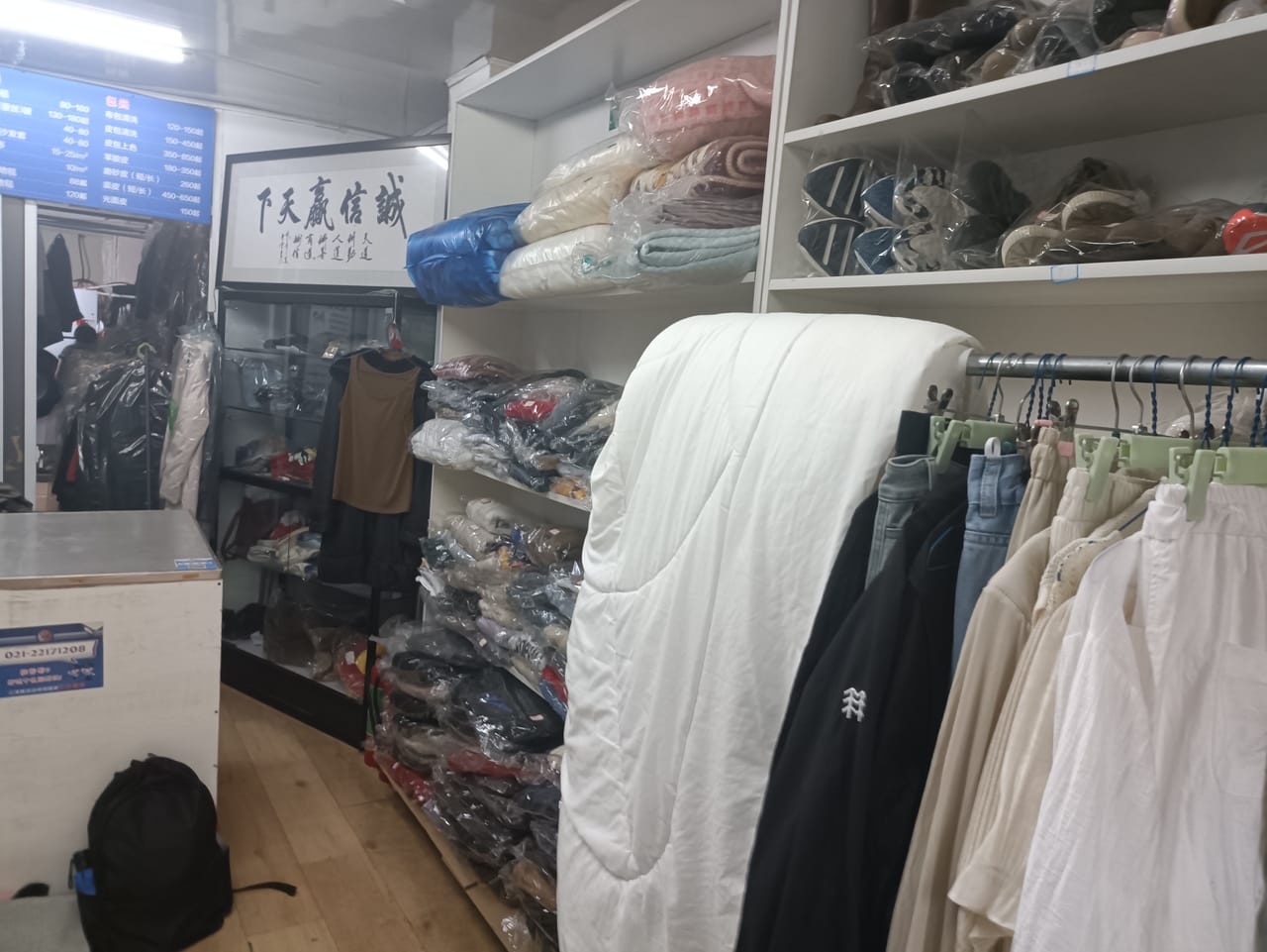 杨浦区十年老店辽源西路干洗店整转！对面广场商住结合 人流大-6