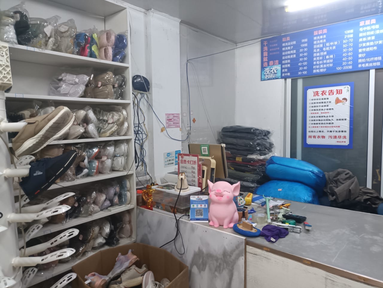 杨浦区十年老店辽源西路干洗店整转！对面广场商住结合 人流大-7