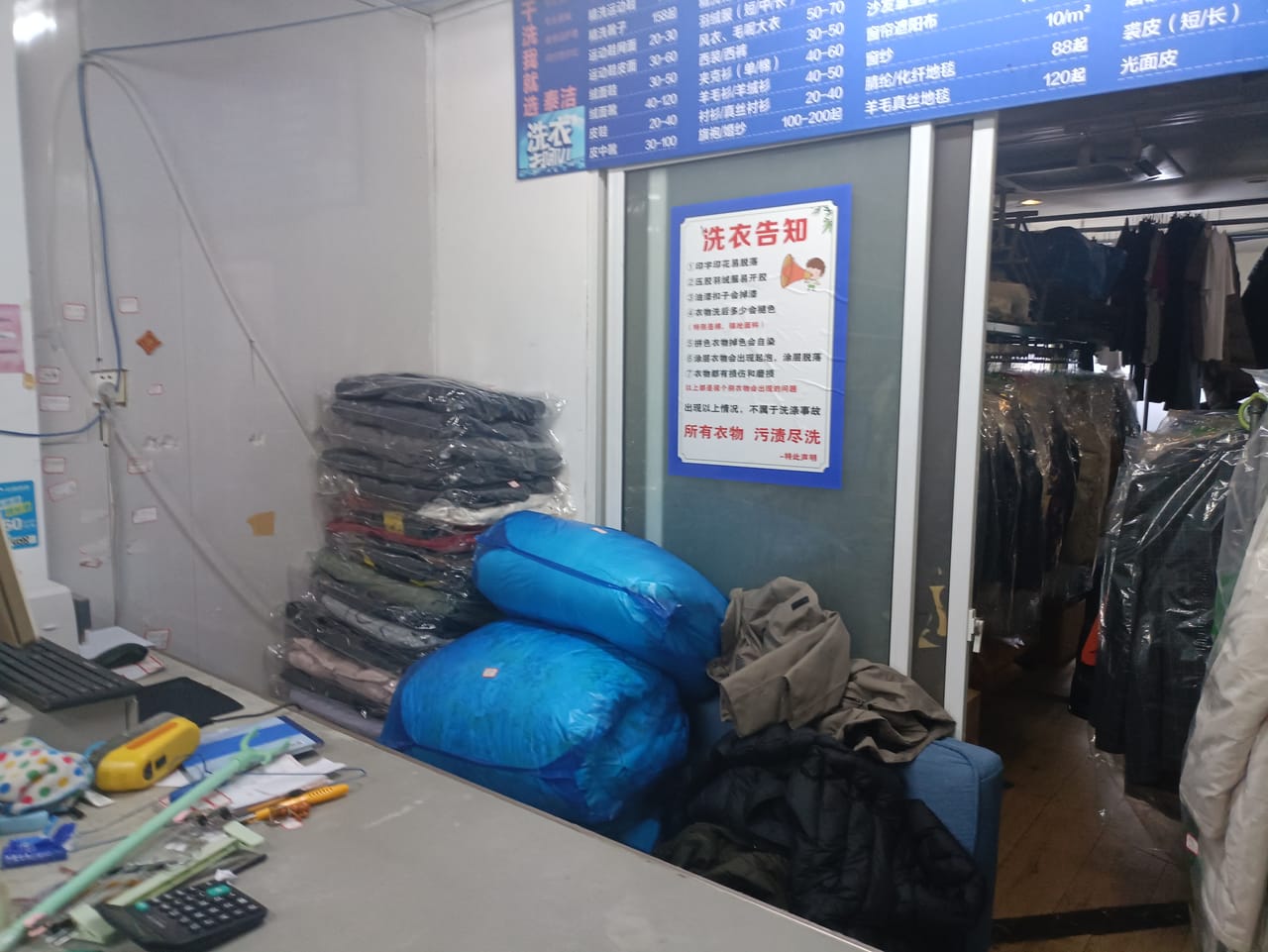 杨浦区十年老店辽源西路干洗店整转！对面广场商住结合 人流大-8