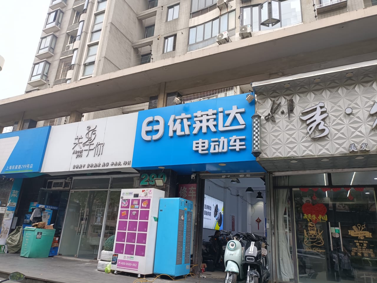 杨浦长海路街道旺铺转让！广场对面门口公交站 小区公寓密集-5