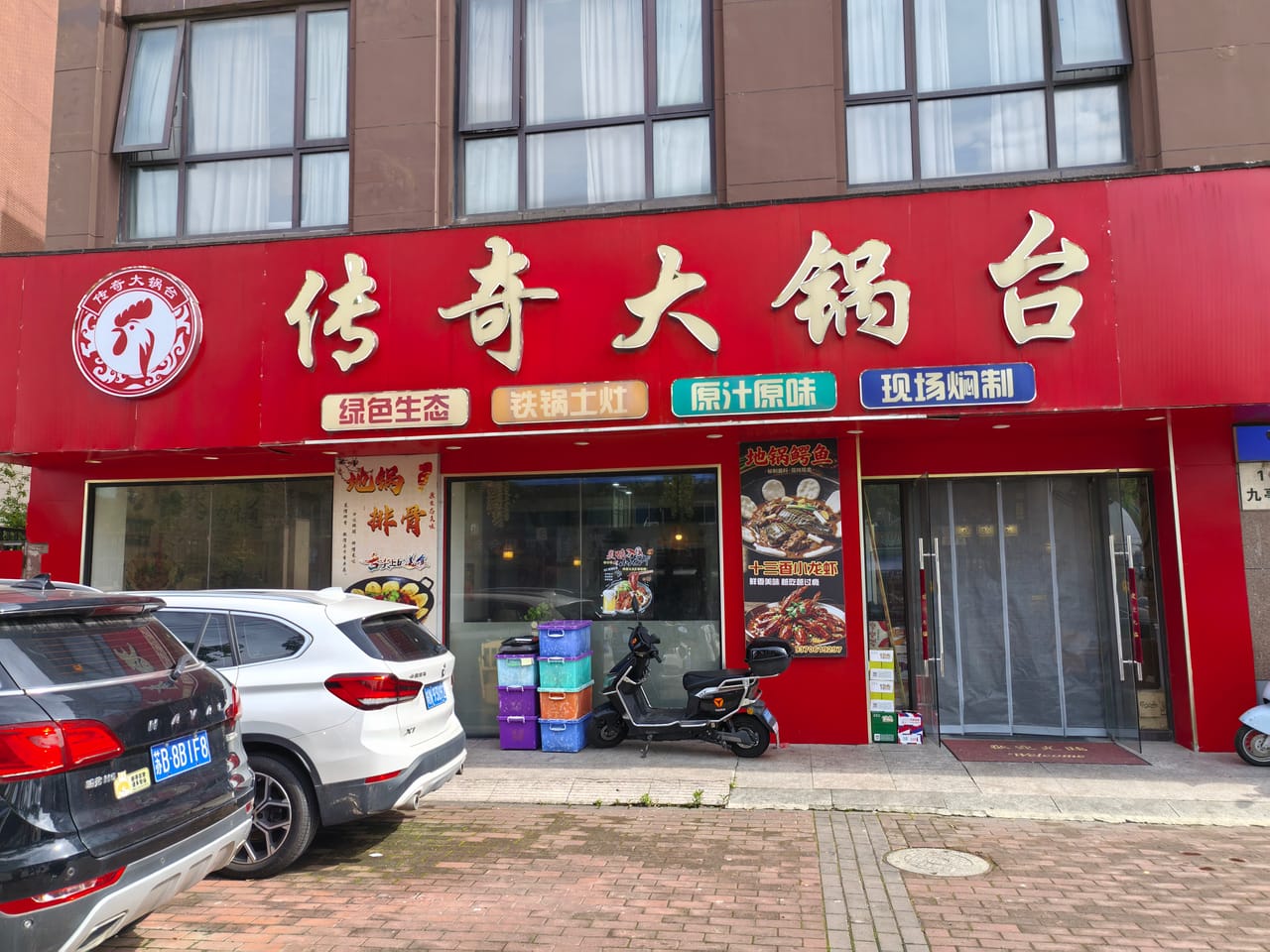 松江九亭大街农家菜馆转让！餐饮设施齐全小区商务一体化人流大