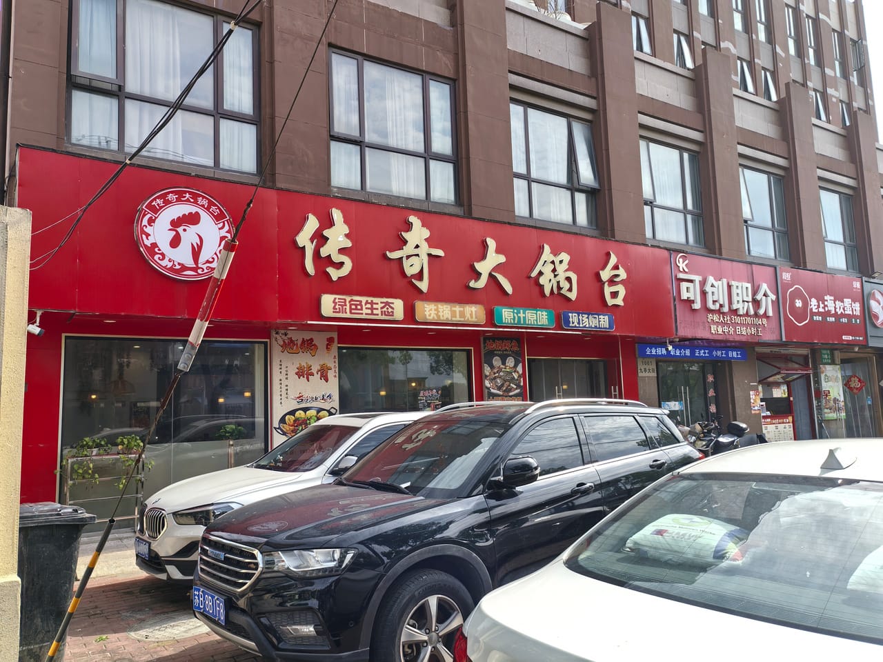 松江九亭大街农家菜馆转让！餐饮设施齐全小区商务一体化人流大-4