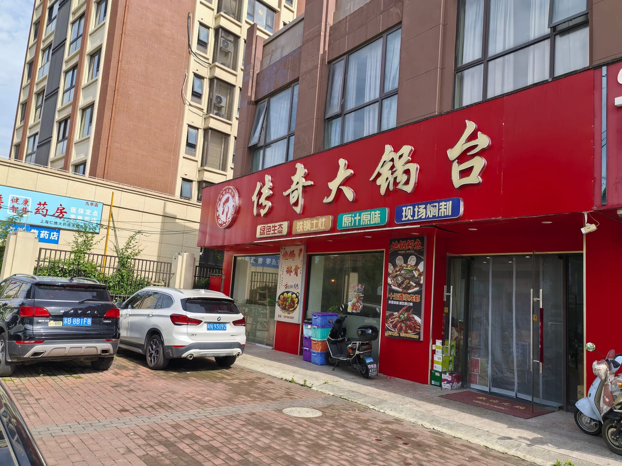 松江九亭大街农家菜馆转让！餐饮设施齐全小区商务一体化人流大-5