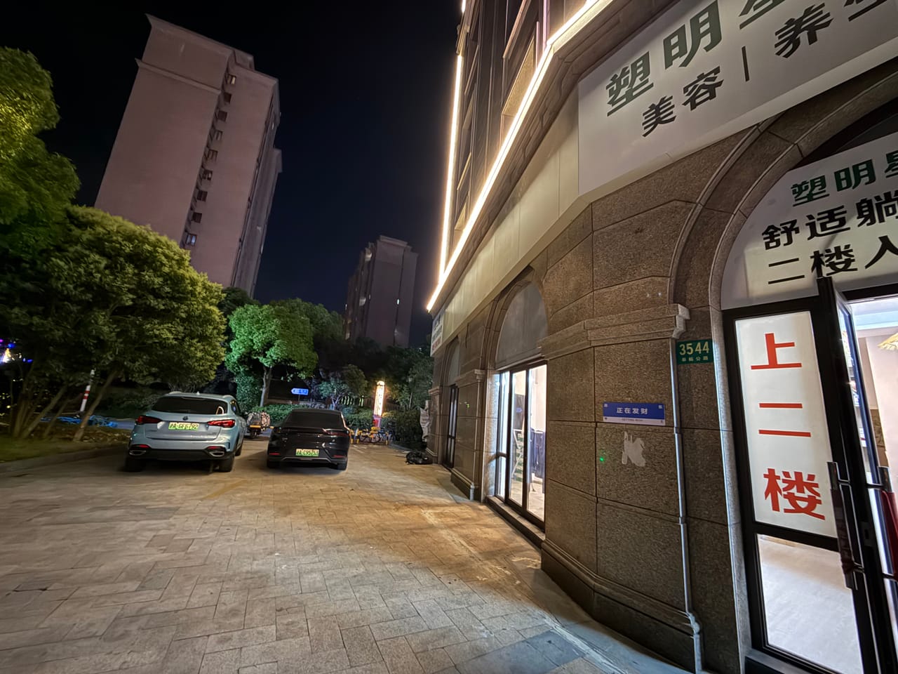 金海公路养生馆转让！出租无转让费，带装修带客源，租金压力小-5