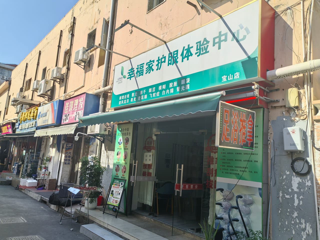盘古路养生馆转让！带包间，多小区分布，人流量大位置佳-5