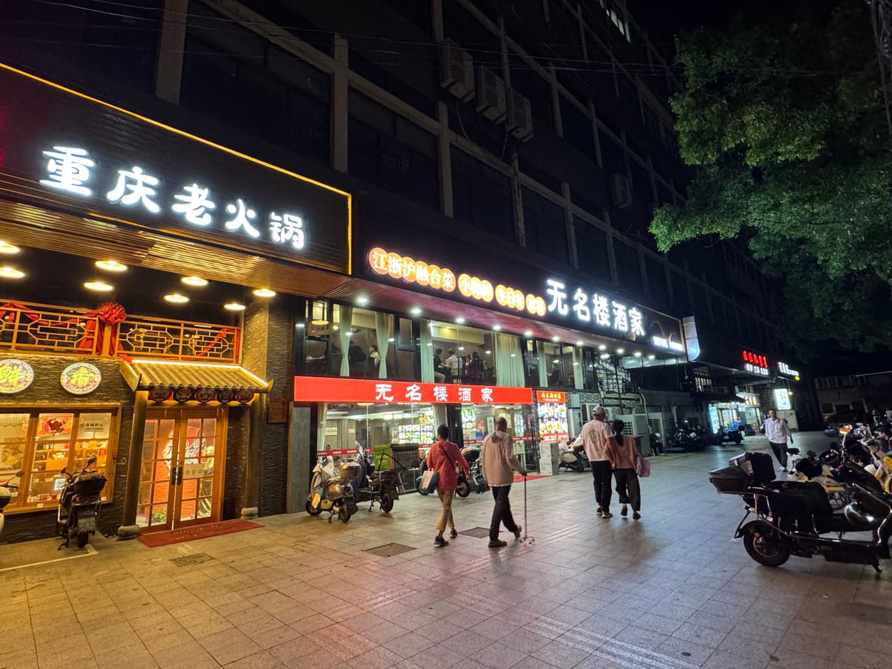 门宽十多米 宝山淞兴路热闹商圈餐饮火锅店转让！商住一体化-6
