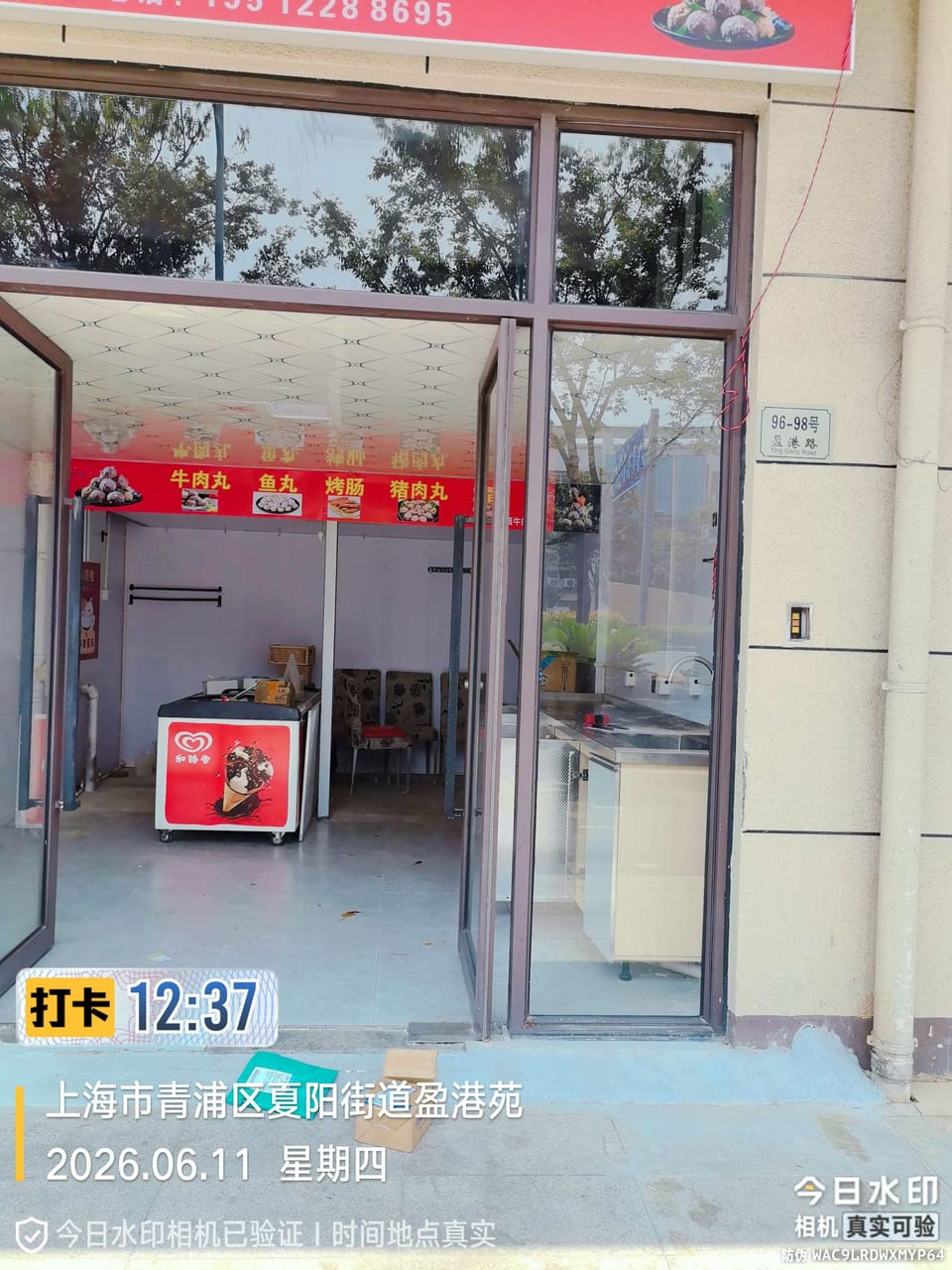 青浦新城地铁站旺铺二楼出租！房东直租适合网店办公等等-2