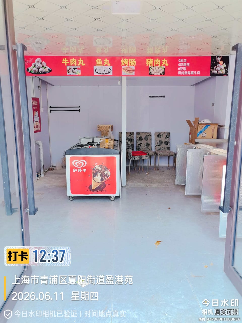 青浦新城地铁站旺铺二楼出租！房东直租适合网店办公等等