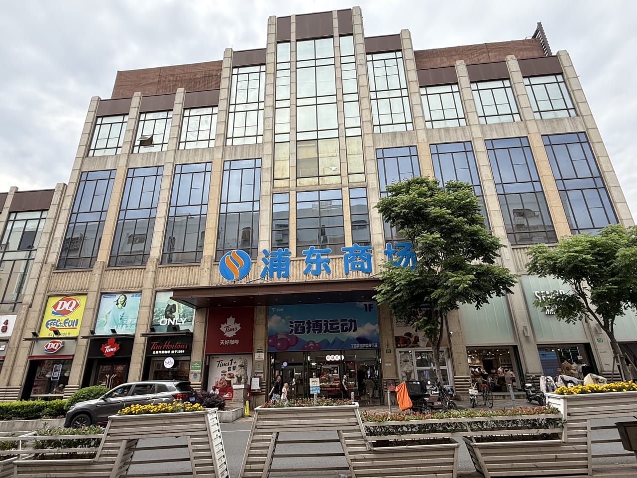 浦东东门大街餐饮卤味店转让！步行街配套医院客源无忧-3