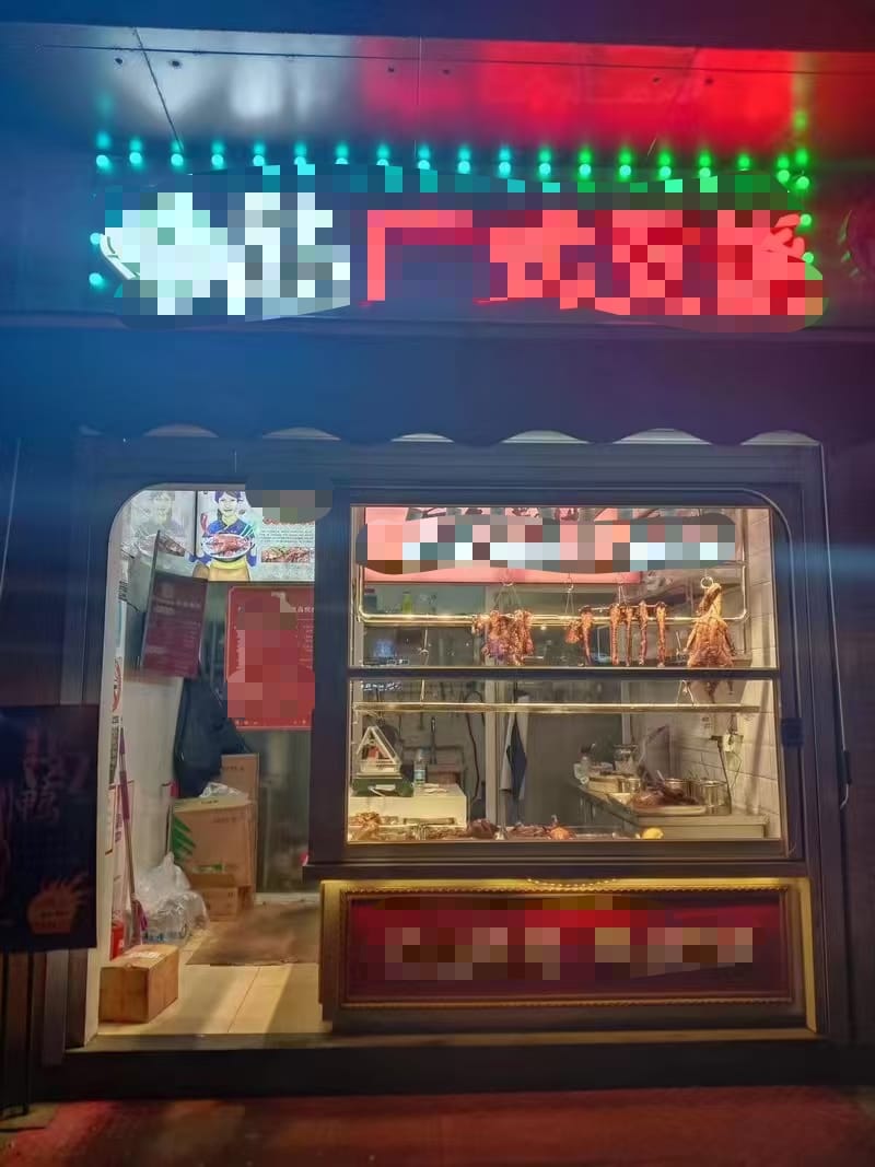 浦东东门大街餐饮卤味店转让!步行街配套医院客源无忧