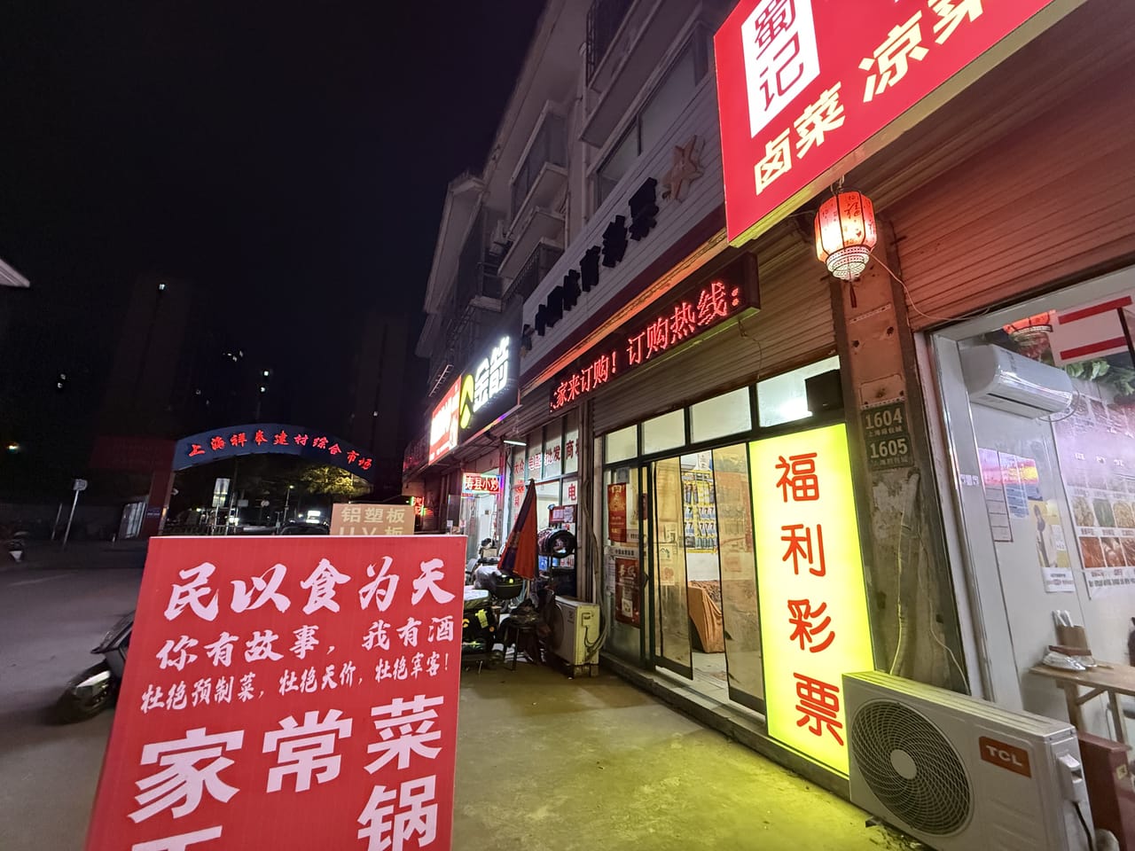 奉城镇箱包城旺铺转让！租金3333/月，居民+商务 人流大-6