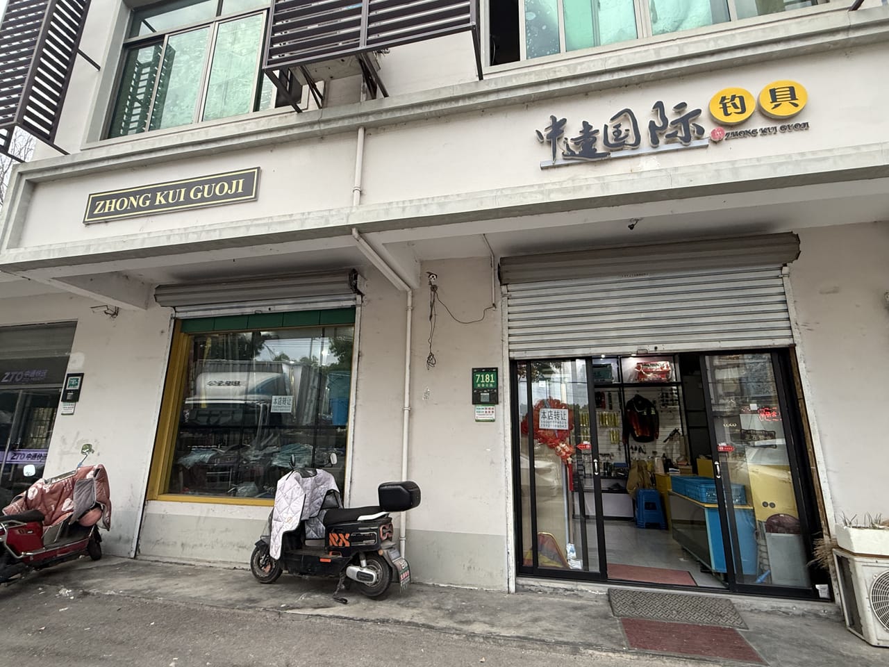 月租两千+ 奉贤新奉公路双开沿街旺铺转让！背靠工业园酒店对面