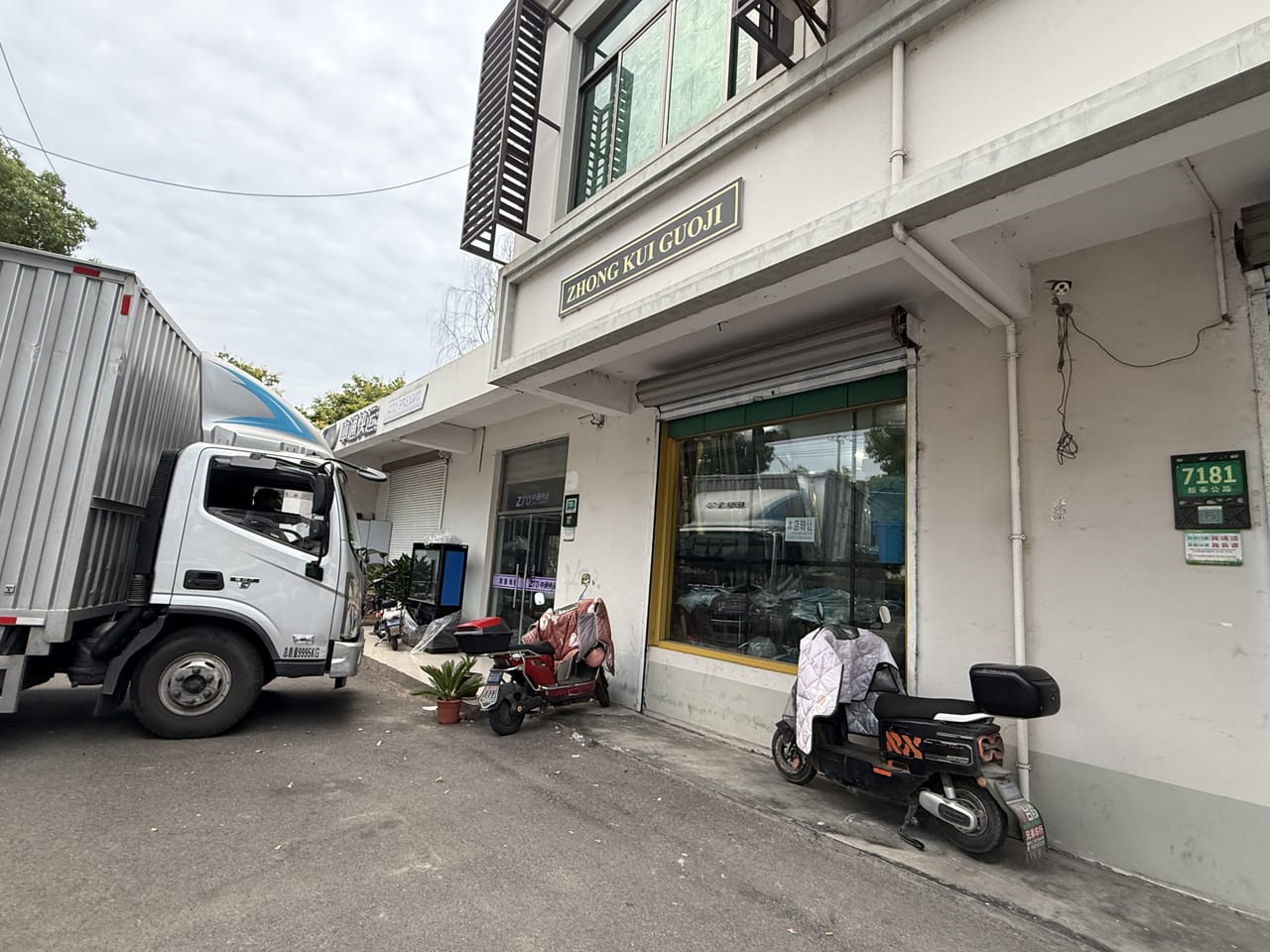 月租两千+ 奉贤新奉公路双开沿街旺铺转让！背靠工业园酒店对面-7