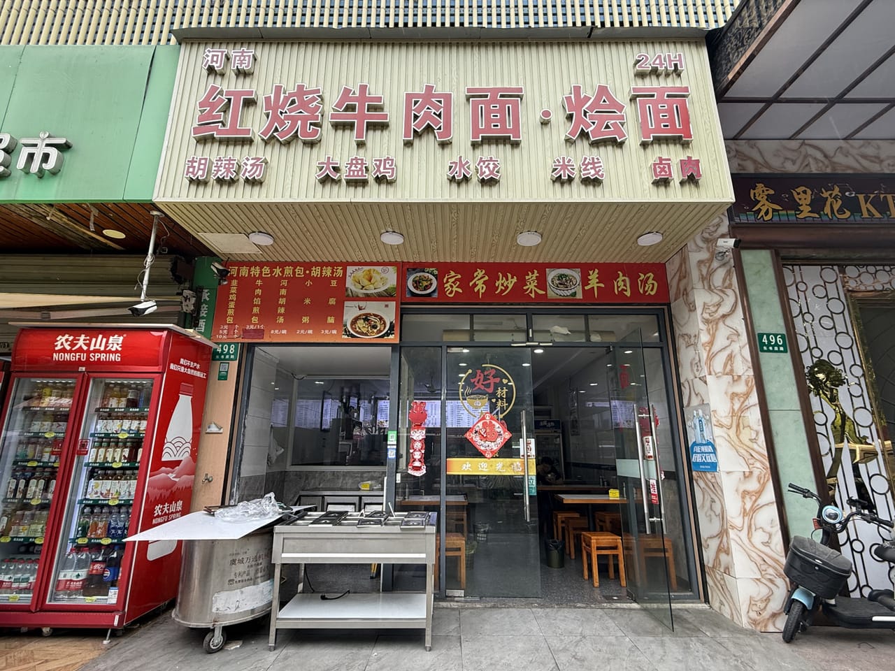 个人急转！浦东三林热闹商圈餐饮店！带燃气可外摆小区居民密集