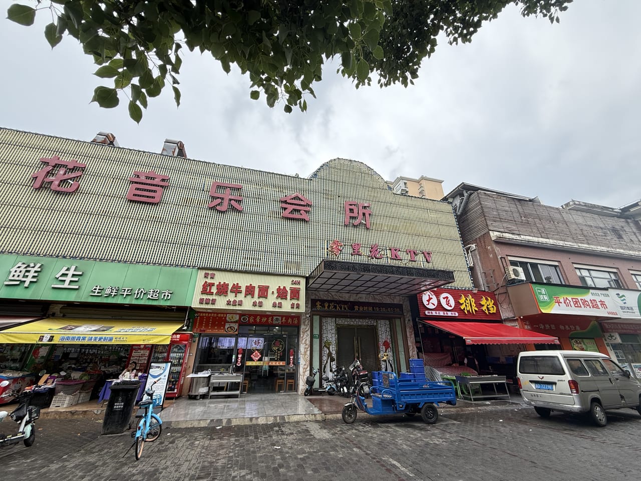 个人急转！浦东三林热闹商圈餐饮店！带燃气可外摆小区居民密集-10