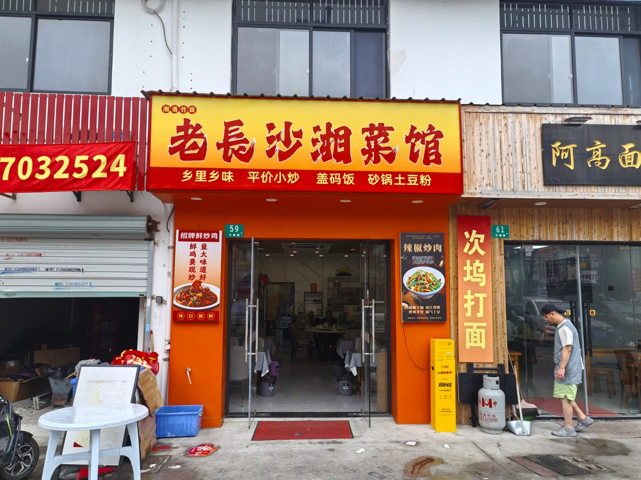 竹园路旺铺转让!租金6500/月,小区公寓商务密集 人流大