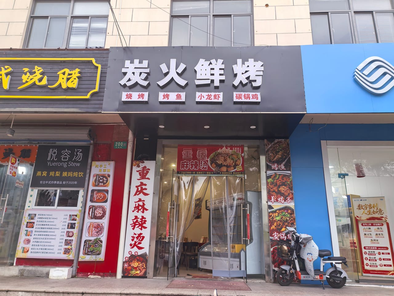 竹园路旺铺转让！不限业态！租金3500/月，客流量稳定！