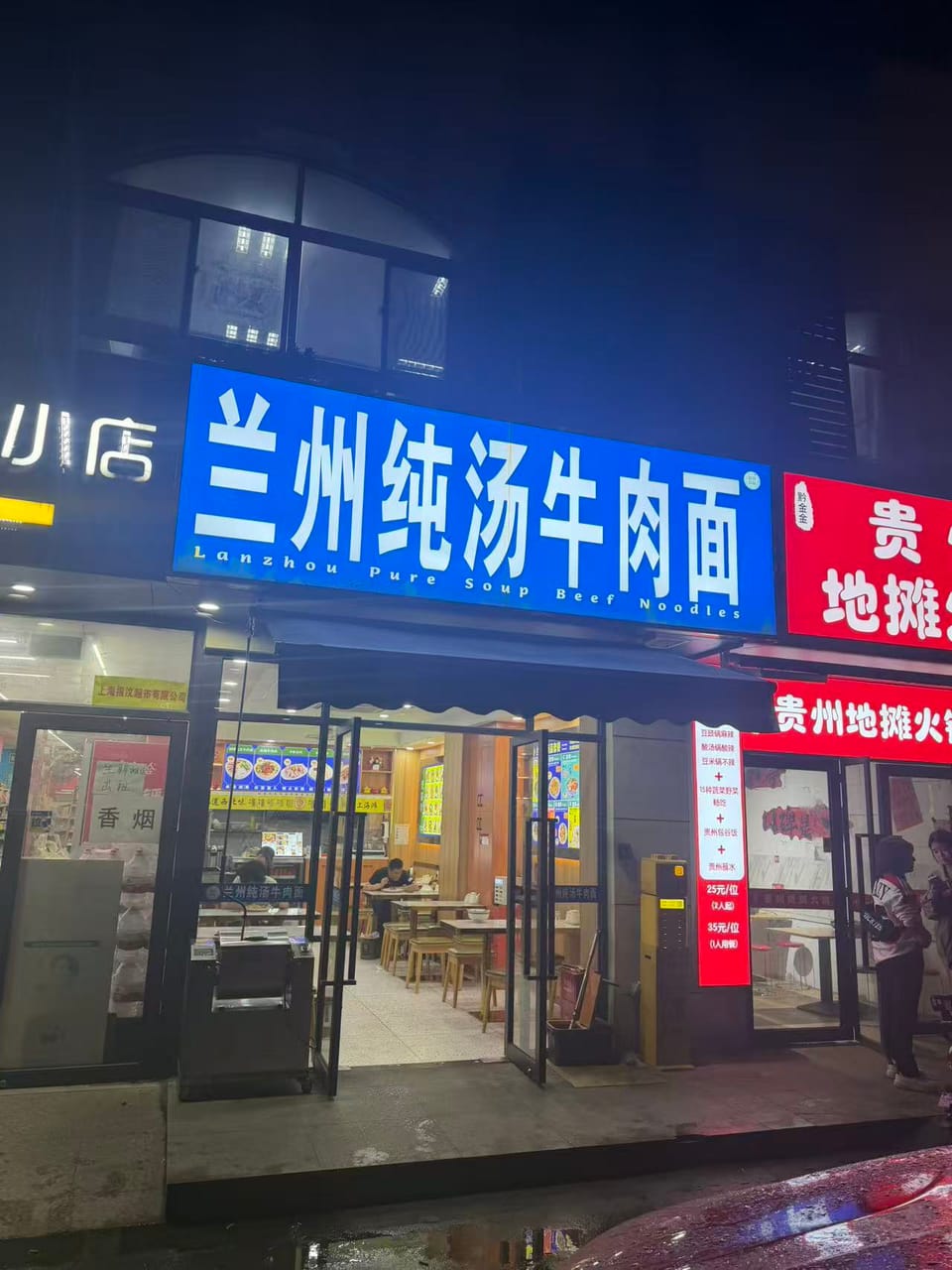 静安区大统路地铁口餐饮店转让!带阁楼,附近小区公寓商务楼