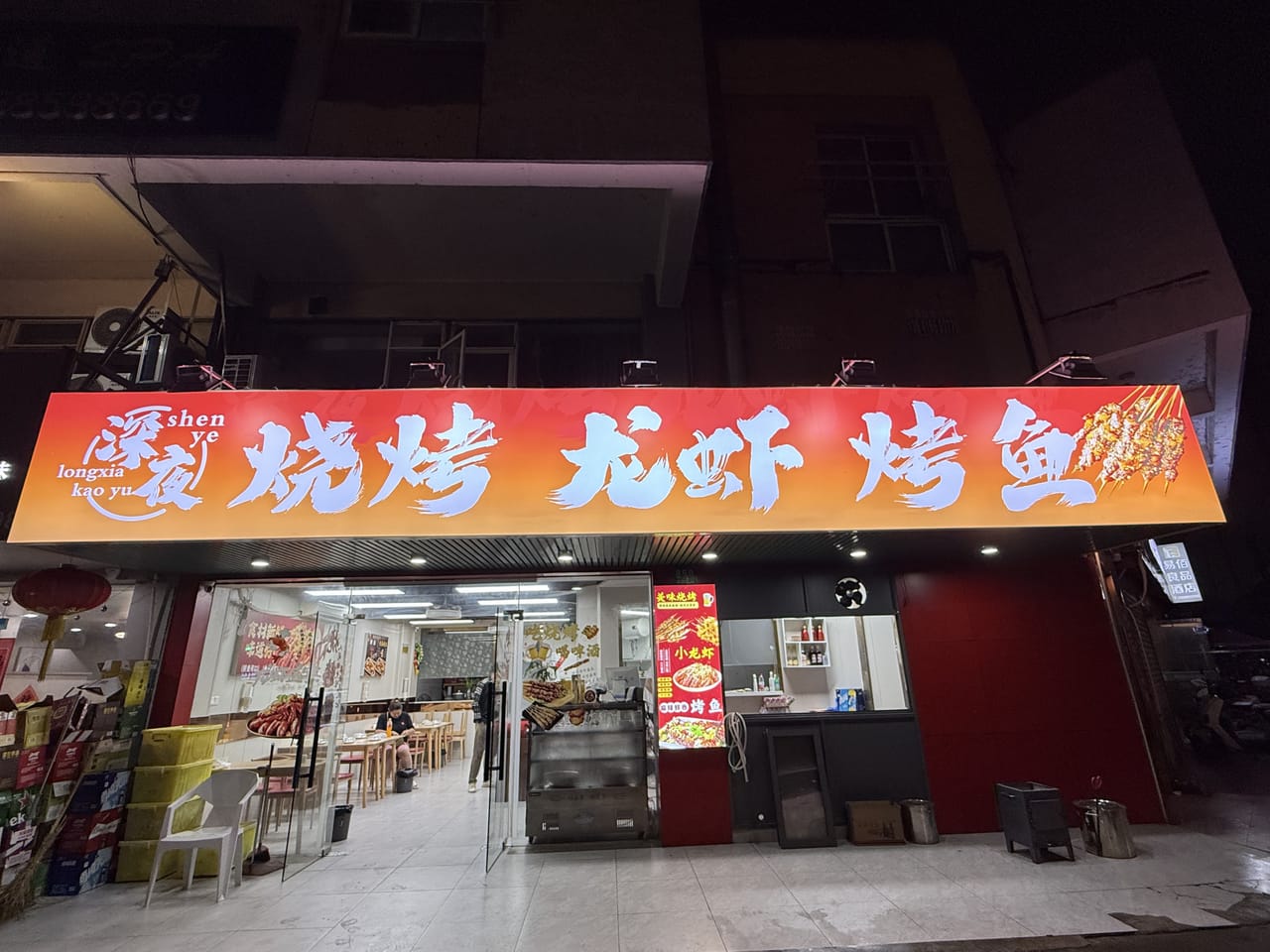 草高支路旺铺转让!门头宽可外摆,夜宵一条街,客流量大