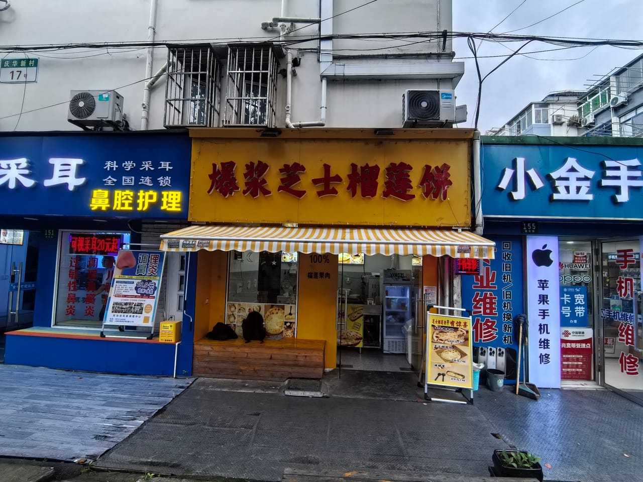 月租4千多 青浦区青安路医院对面餐饮店转让!厨卫齐全人流大