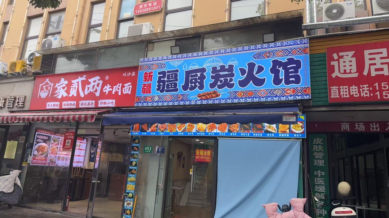 妙镜路旺铺转让，多小区环绕，人流量大，带外摆不限业态！