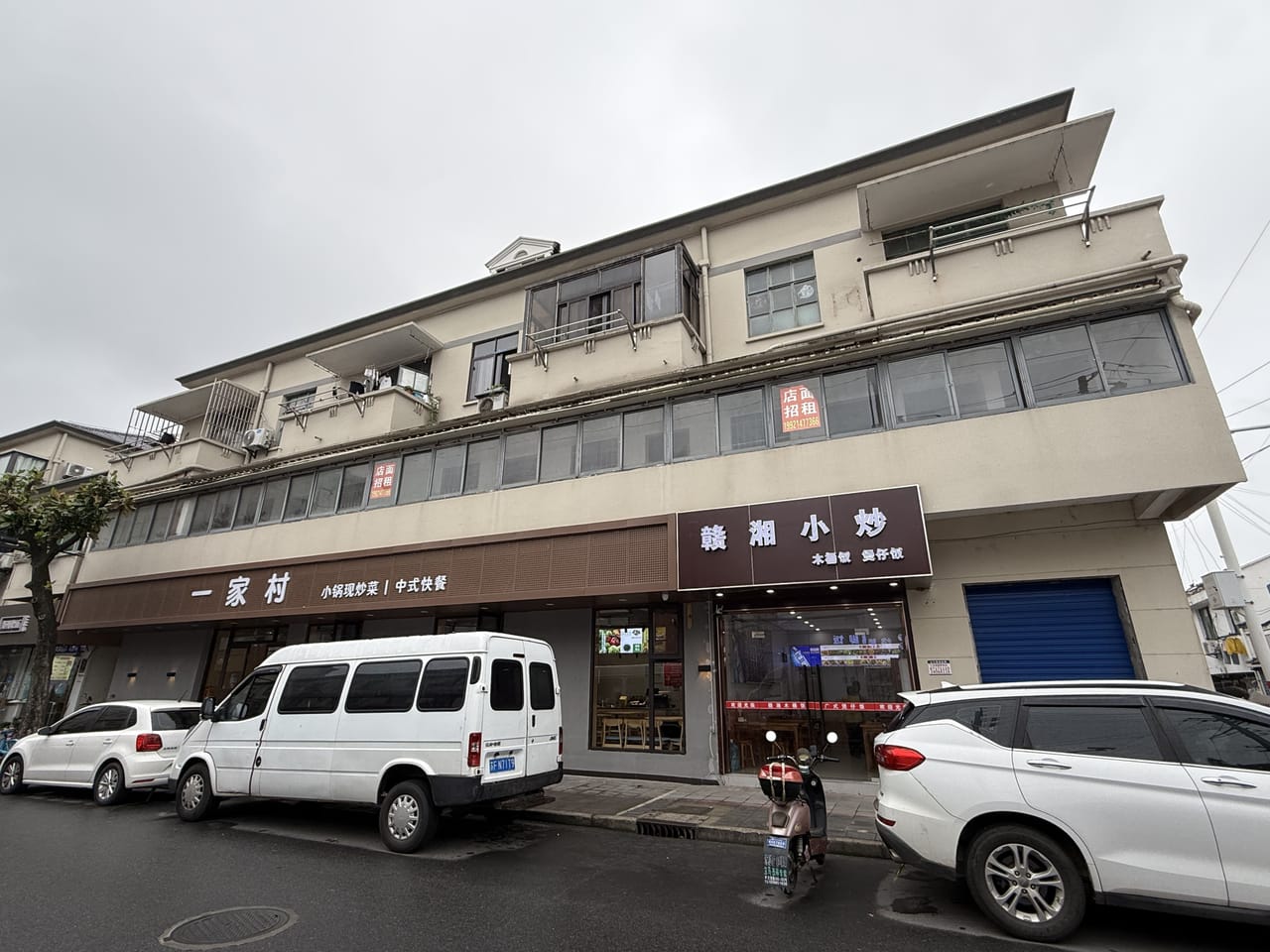 奉贤区光明路二楼240平房东直租！棋牌足浴培训等等拎包入住-3