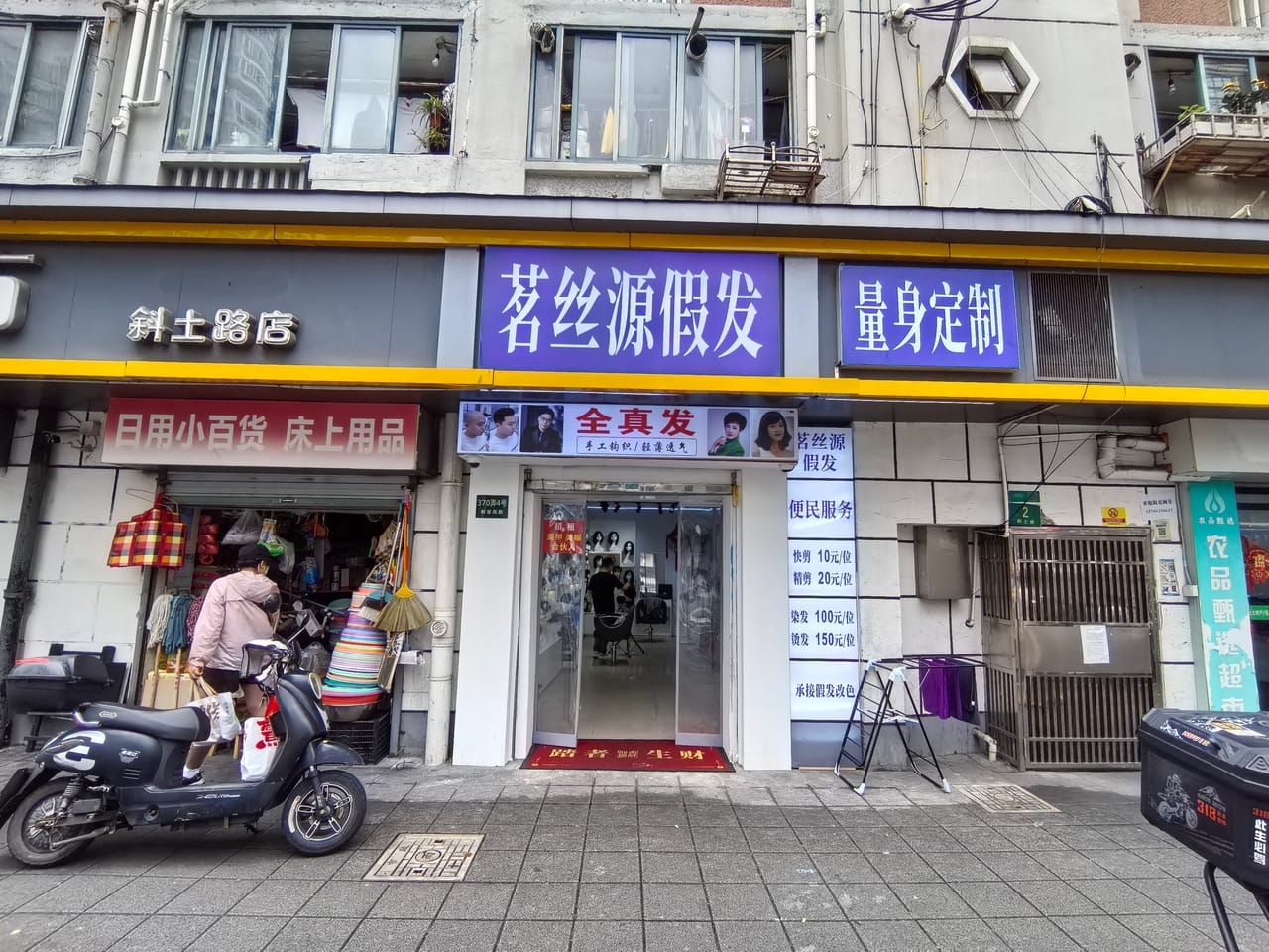 斜土路旺铺分租，商圈成熟，多小区环绕，人流量大，无转让费