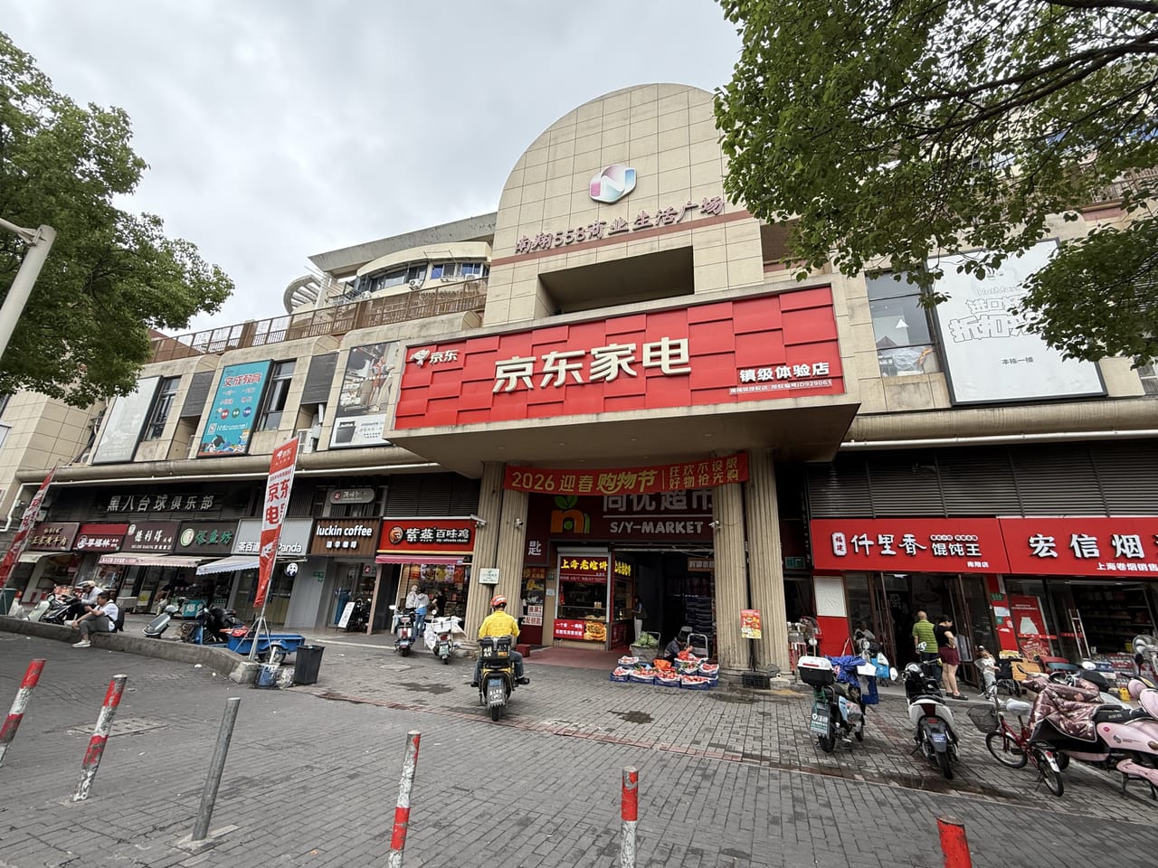 月租4千多 嘉定区南翔镇老街餐饮小吃店直租！无业态限制-4