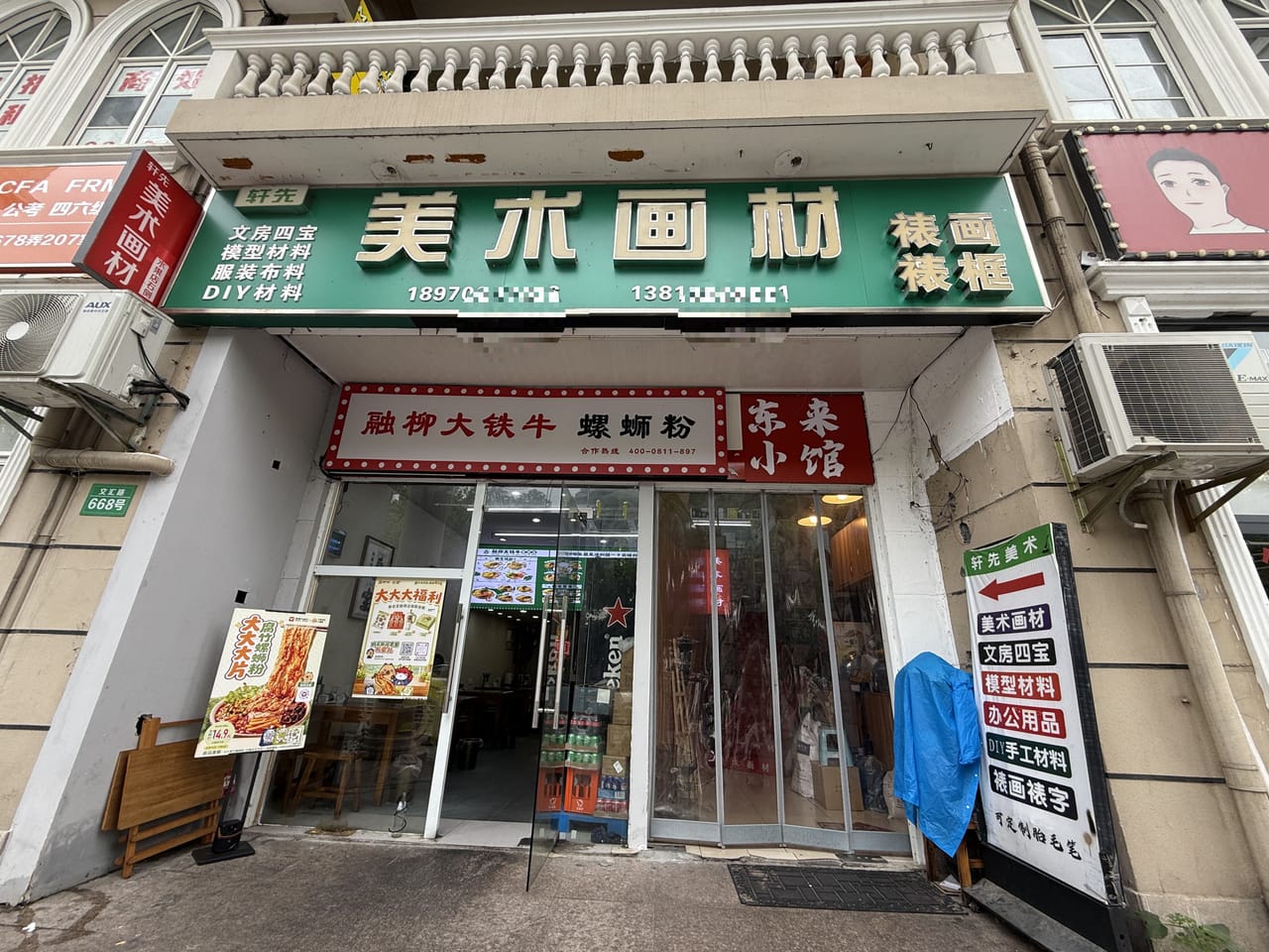 文汇路旺铺转让！多小区学校分布，人流量大，可带资源