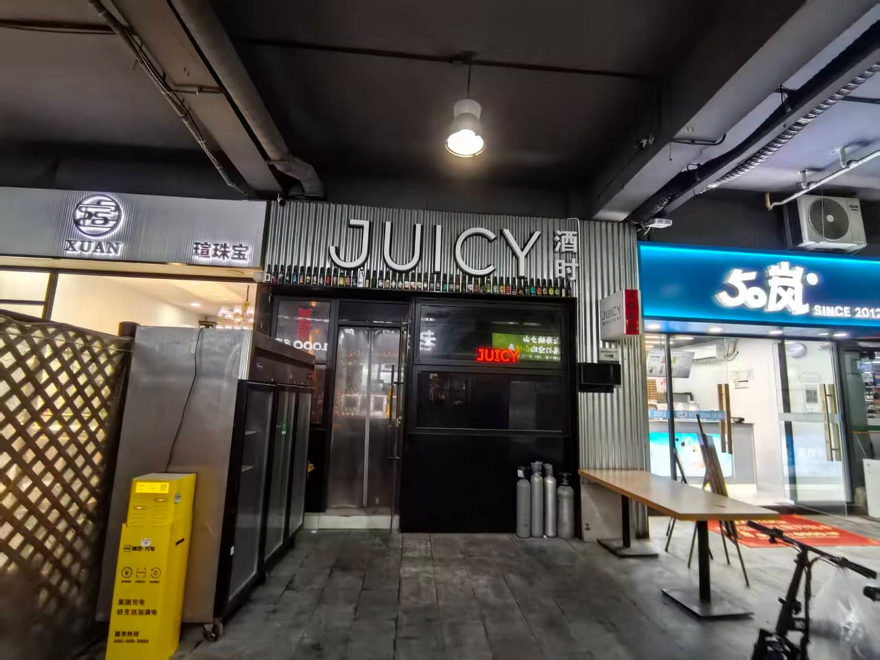 嘉定区江桥老街虞姬墩路餐饮小酒馆转让！六年老店客源稳定